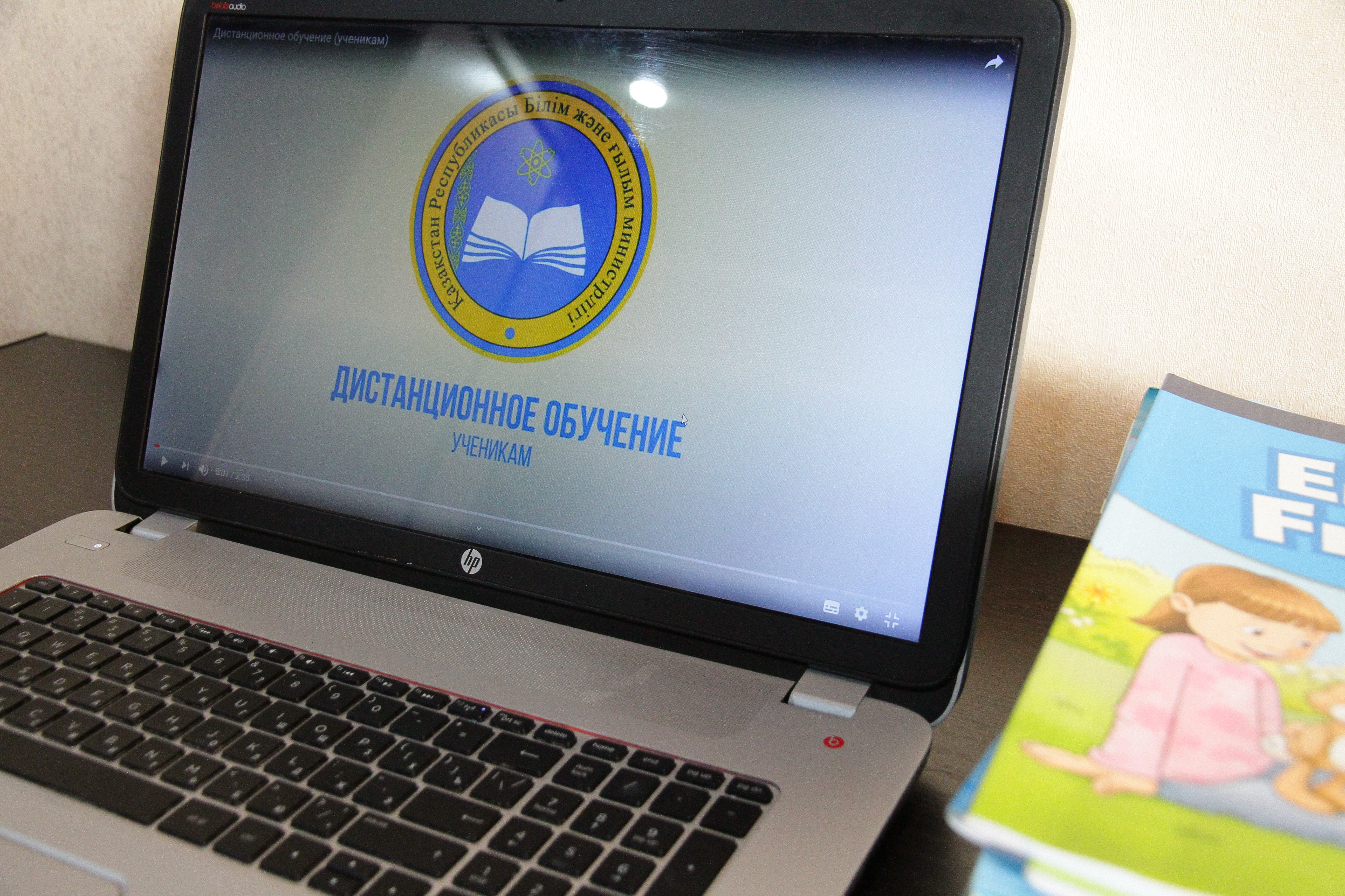 Еще в одном регионе Казахстана детей начали массово переводить на «дистанционку»